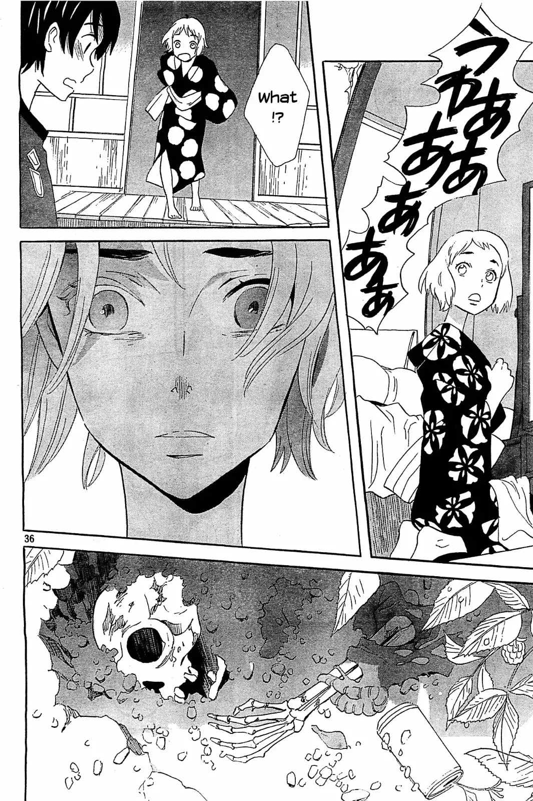 Kamisama ga Uso o Tsuku. Chapter 3 36